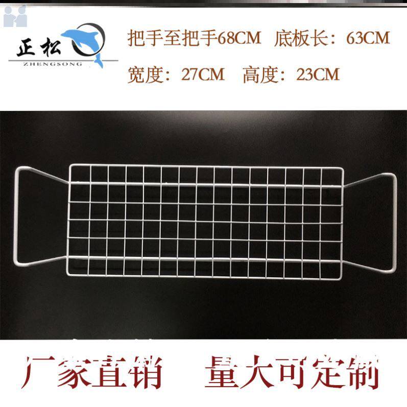 卧式岛柜篦子平板吊篮分类食品框收纳整理铁艺置物架冷柜冰柜挂篮