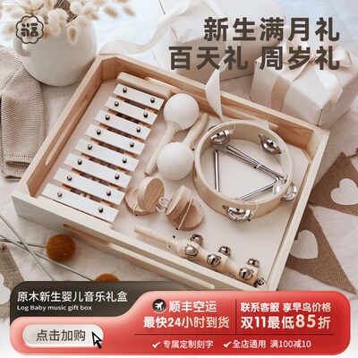 婴儿木制玩具12宝宝男女生日周岁百天音K乐见面万圣节礼物奥尔夫