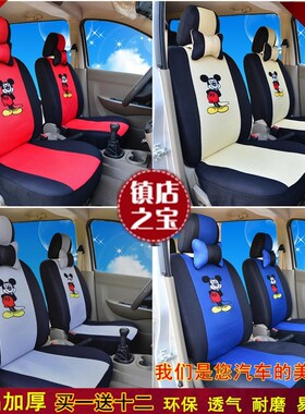 东风小康K17  K07 V07S V27 C37 K01 K05S QC31七座全包布汽车座