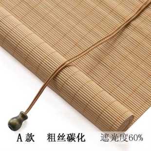 竹帘窗帘卷帘家用阳台v遮阳帘民宿茶室办公隔断竹帘子日式 新品 竹