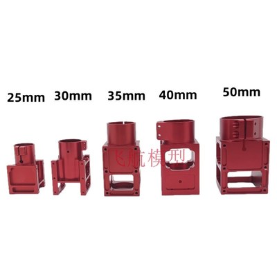 25/30/40/50mm管径横折固定座 农用无人机 防虚位基座 植保配件