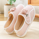 产妇产后防滑软底棉拖鞋 孕妇月子鞋 包跟魔术贴910月份春D秋冬季 女