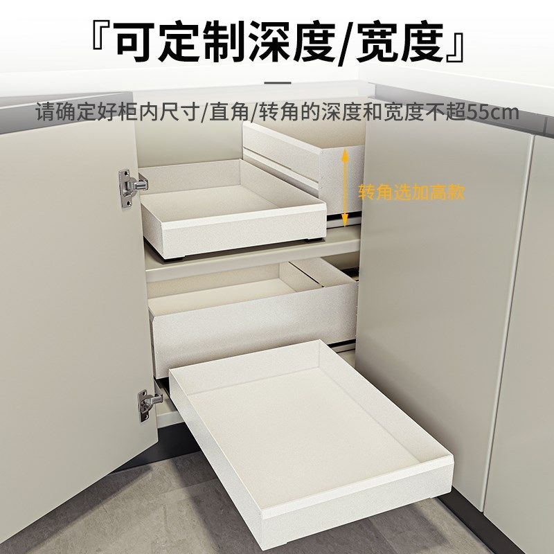 厨房拐角橱柜拉篮滑轨抽屉式转角改造拉蓝储物框调味料收纳置物架