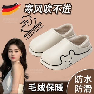 女士棉拖鞋冬季加绒加厚2024新款室内家居防水防滑男包跟情侣棉鞋