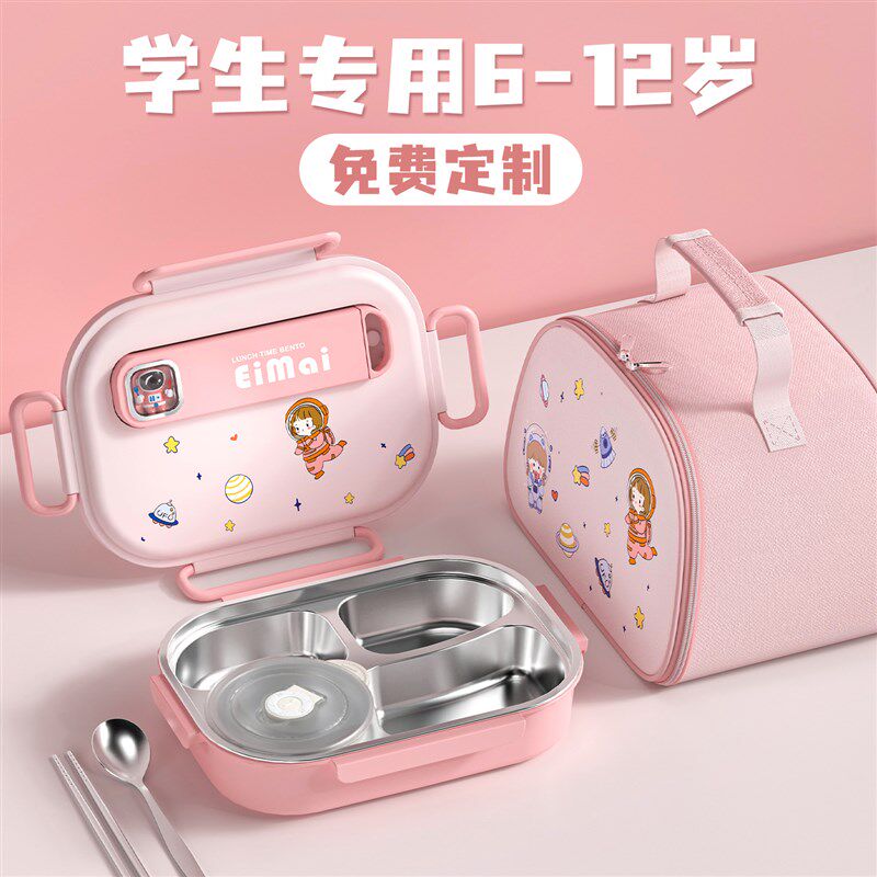 儿童饭盒小学生上学专用女孩316不锈钢保温餐盒分格餐盘便当盒星