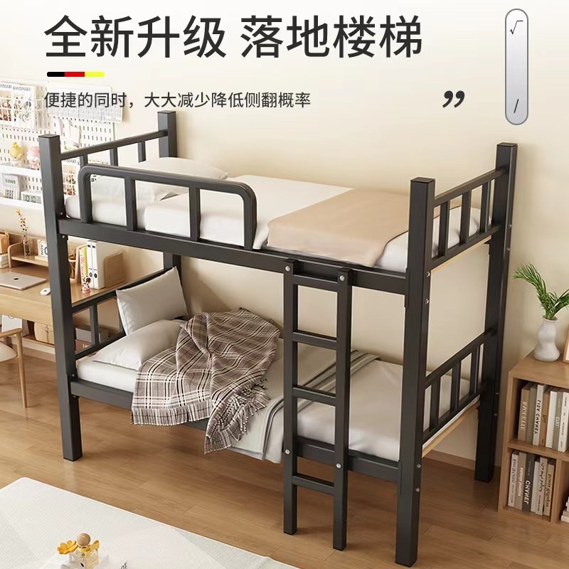 上下铺双层床成人铁架子床大人二2米长新型高低床学生宿舍铁艺床