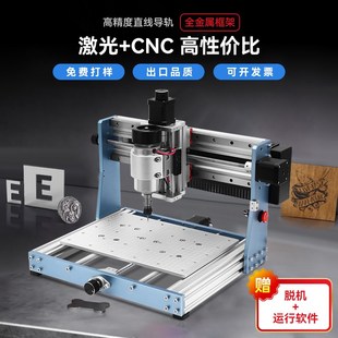 激光刻字 数控雕刻机小型全自动金属铣床CNC切割亚克力木工diy台式