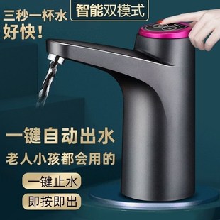 水电动抽水器智能上水器吸水器家用大小桶通用无线压水器宿舍 桶装