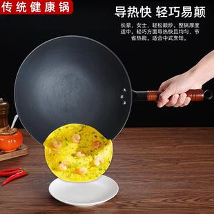 无层生铁炒锅铸铁老式手工锅涂平底圆铁底灶老炊匠不粘锅燃气家用