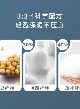 堂子皇家纺大豆61051119纤被维秋被冬被被芯夏凉被空调被四季春通