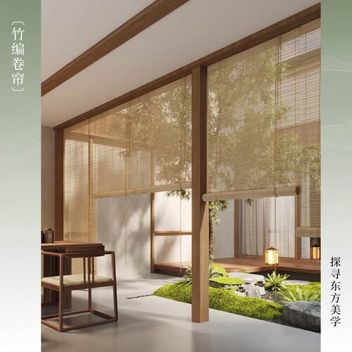 新2025129式禅意竹打帘卷帘窗帘2026新款免孔遮挡中帘茶墙面装饰