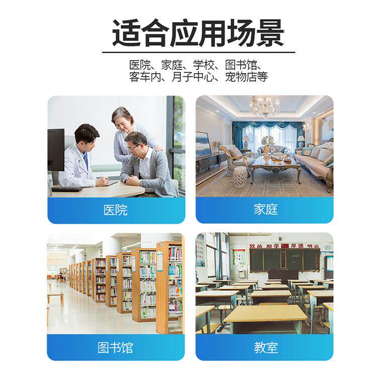 佳光医用空气消毒机臭氧紫外线医杀菌家用疗幼园牙气科空儿净化器