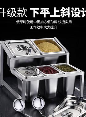 火锅店调台商用麻辣料JTD烫自助小料蘸料台自助调味料酱调料餐盒