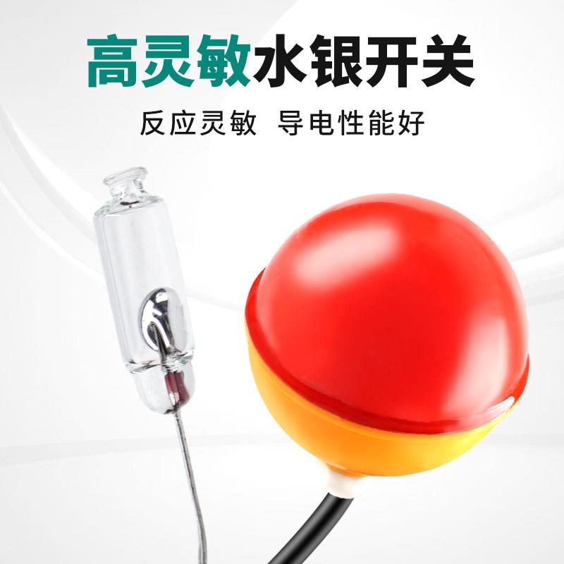 伊莱科自EM15-21电缆2式浮球开关液位控制器水银触点动上浮水球阀