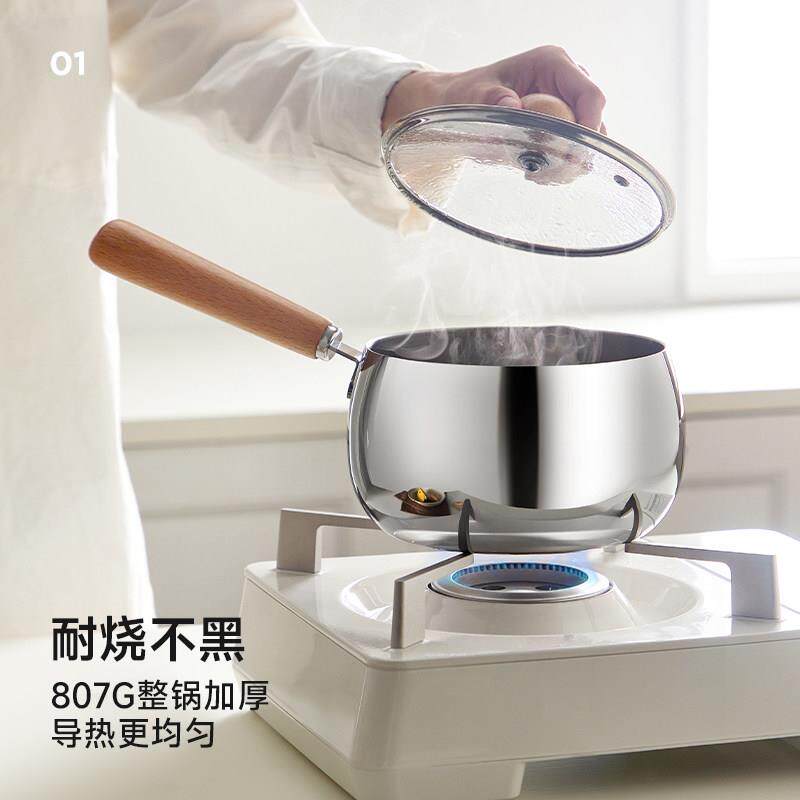 乖北316L不锈乖北北钢小奶锅婴儿宝食品锅多功副能蒸煮一体宝煮奶