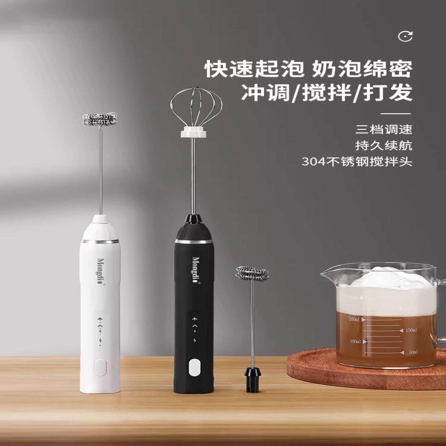 德国奶打泡咖啡高端打拌泡器家器用电动奶泡机牛奶搅器手持打发器