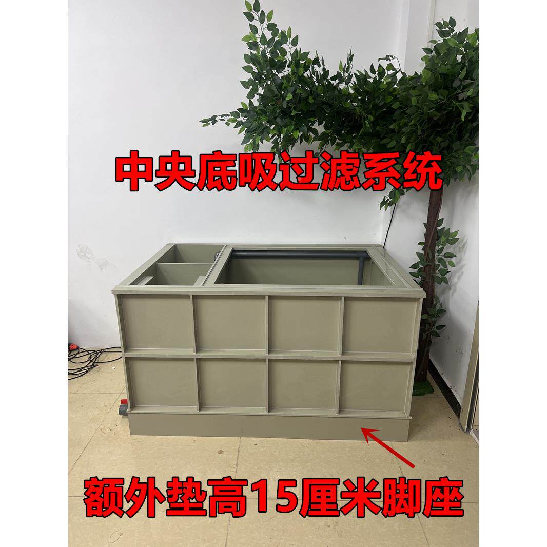 大型加PP厚锦鲤鱼池中央底鱼缸鱼养池海鲜池侧过滤静吸音过滤系统
