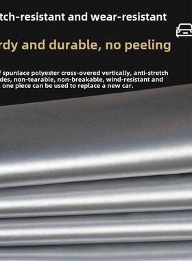 一汽大13898众新莱车套专用宝莱厚隔加热防晒防雨阳防水遮车宝套