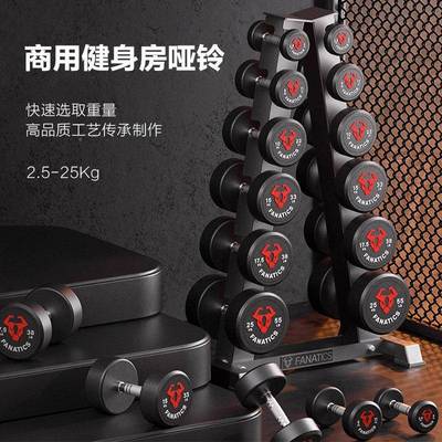 疯器家拿铁纯钢铸铁哑铃健身器男士女士yl20健身用锻炼材材哑铃套