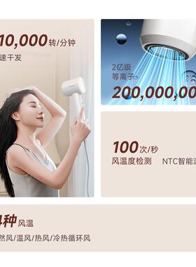 夏干普高速吹风机智能速感应手烘手电恒浆护发高25639吹风机温大