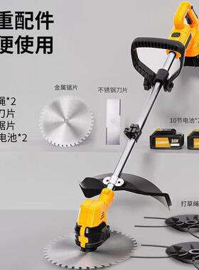 卫士割草式机机充XUY电打草机大功率除草草坪修剪机电动锂汉电剪