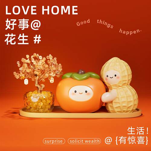好事发新年生装D-043饰件水晶发财树客厅桌面玄关礼情绪稳摆定器