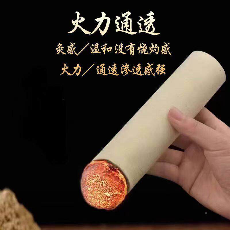 7cm雷火纯阳艾条艾柱纯条五行艾条粗特大号年艾陈加灸馆用艾条