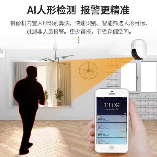 乐T6A2/K2E监视器30球机彩色高无清手橙机远程/乐夜视线 线500万