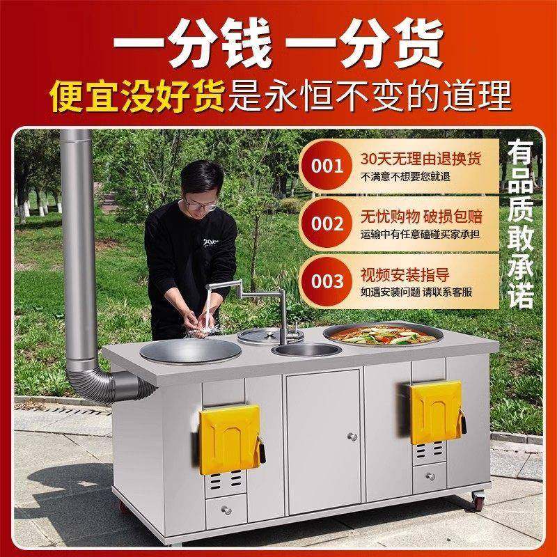 动新款农村柴火烧木柴家用双8548281灶台04不灶锈钢移铁锅材大火