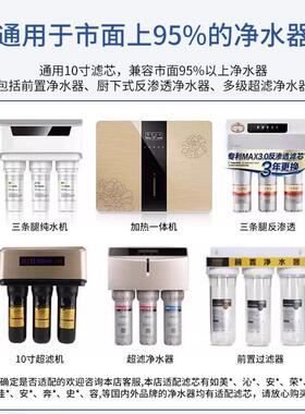 用PVDF中空纤维适F超滤膜10芯寸平口插口式通ULBWUF用净水器滤可