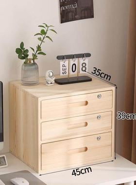 4MIL5米实木可锁式桌面厘收纳收纳柜抽屉家用笔记本收盒纳式大型