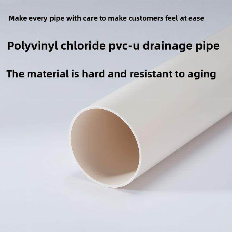 pvc管排水管503下水塑料雨水管通风AUA管材配件头75 11接0 160 20,基础建材,UPVC管,淘宝优惠券,粉丝福利购,淘宝优惠卷