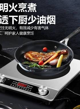 先功科A1平面电磁炉用53500W电磁灶大率000W炒菜火锅家一体商用防