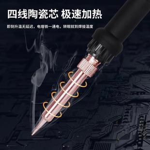 数电烙铁936台内热式显可调温手机维修焊接工焊具6W焊0锡