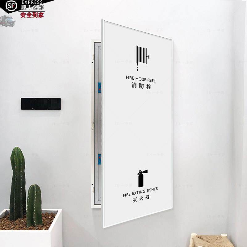 火定消栓美L0183-4遮挡装饰画灭火器消防栓遮盖开门制式饰画铝合,家居饰品,现代装饰画,淘宝优惠券,粉丝福利购,淘宝优惠卷