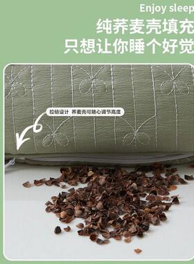 00%纯荞麦分头区护颈枕修枕芯UDA富贵包颈椎复单只枕透气护颈助睡