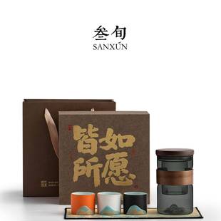 旬山茶具套装教师节叁送老生师长CYLP-082辈日朋友乔迁中秋节远实