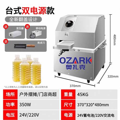 用商用不锈钢甘蔗榨汁机 蔗自动电动立式台式机 摆摊甘器