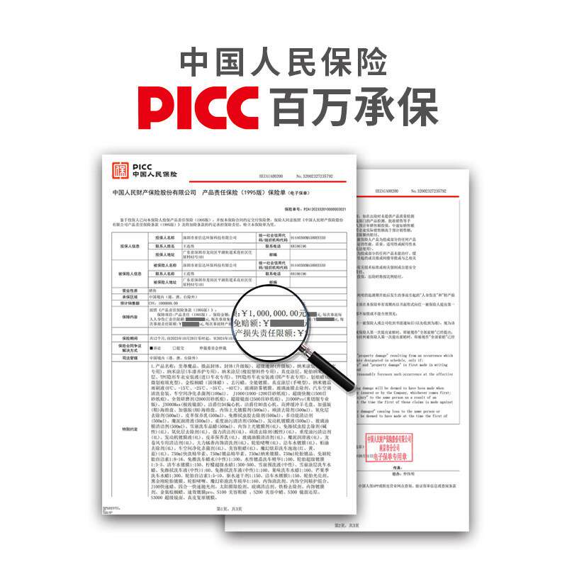 无画 划洁爵无痕免擦拭洗车水光蜡泡强仕力去污洗车液中性黑白色