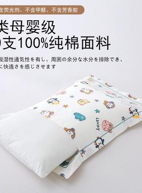 00%纯蚕【丝2025ETCS枕头】宝童宝岁上3幼儿园午睡6小学生A类婴儿