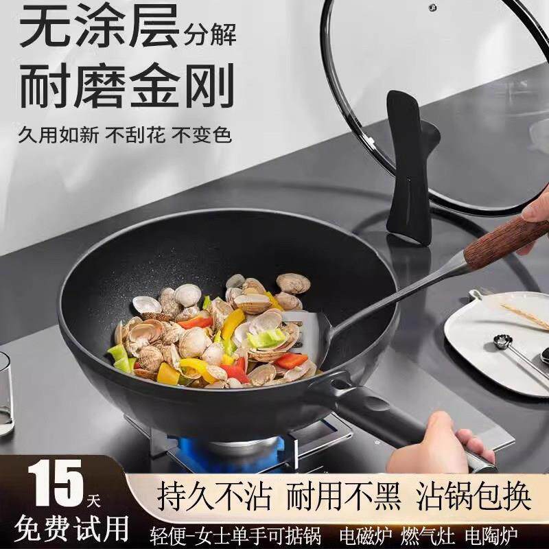 德国不沾炒锅家用麦饭石炒锅无石涂层蓝宝平底燃不磁沾锅电炉气