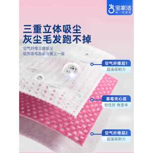 宝家洁静墙电除布尘夹拖把小粉吸尘拖擦新款家用懒人宠拖物无品牌