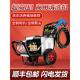642卓率森黑3600洗车机2猫商用大功20V380V养殖场洗车店超高压清