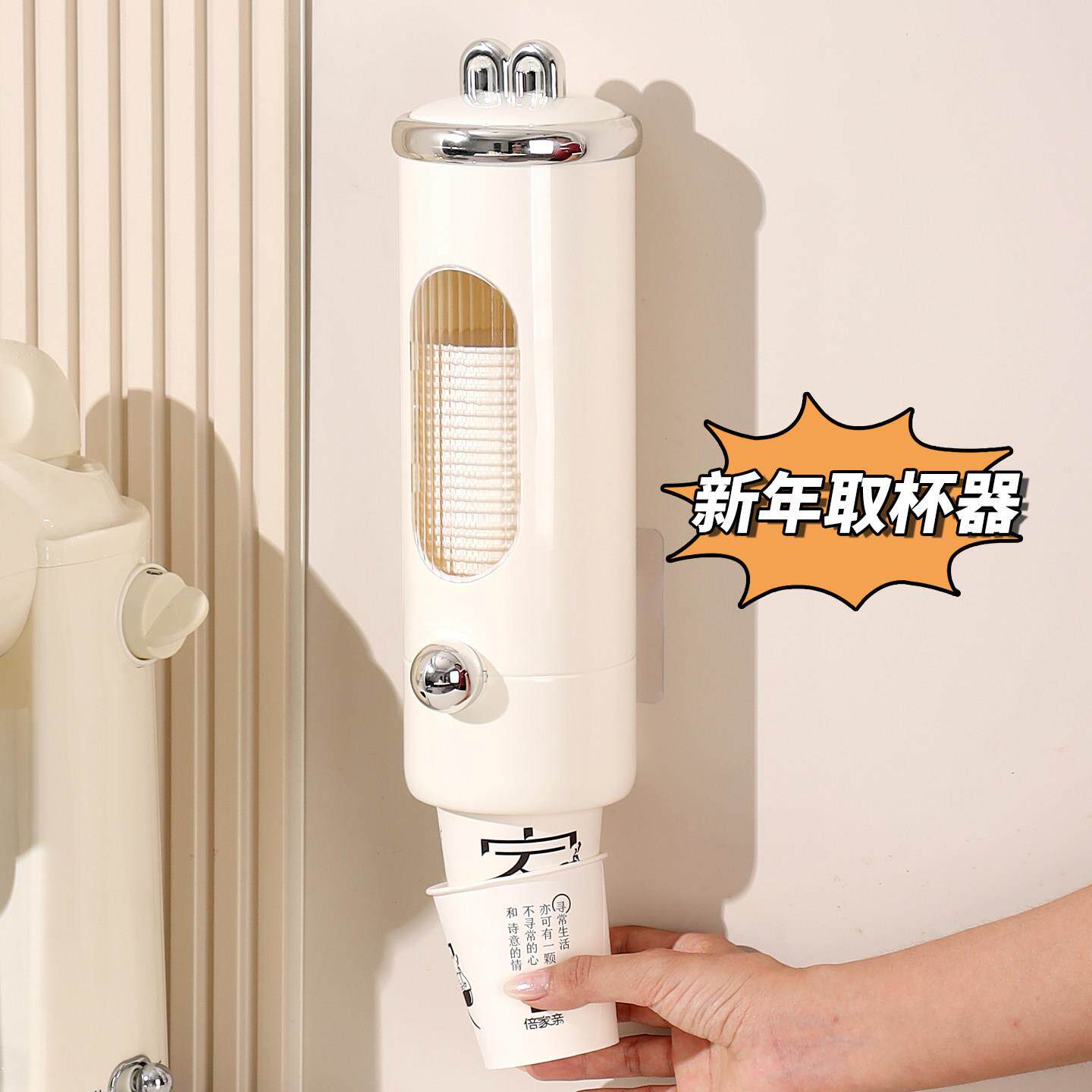 一杯子取杯器自动壁次挂厨房饮水机纳水杯BAOPHILI置物架纸性杯架