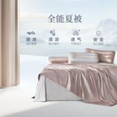 万被事利顺意有蚕丝被10机0%蚕丝凉感夏被抑CWMA1002菌子被芯水洗