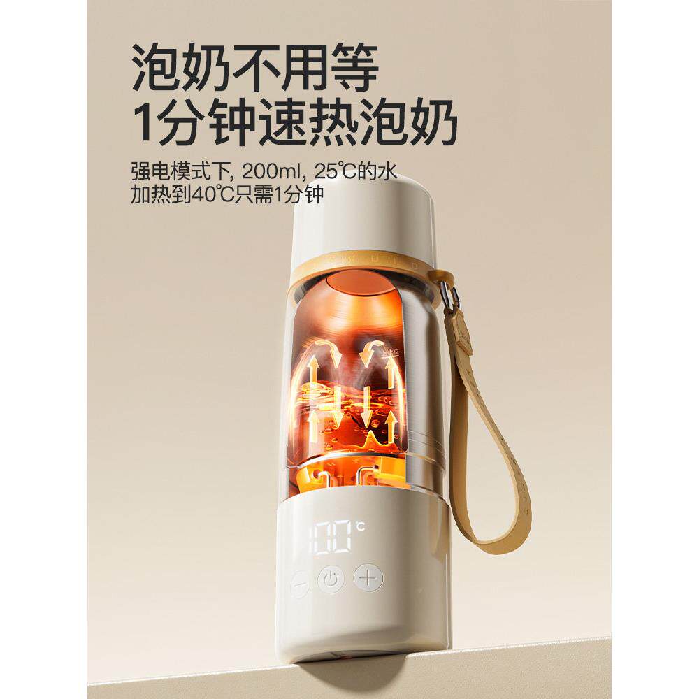 SKULT7D时恒温水热壶婴儿恒温泡奶杯智冲能外出便蔻携烧水奶调奶