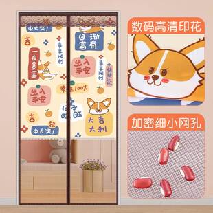 新款夏季半隐私防蚊门帘通风卧隐私室纱门纱用窗隔魔术LQ-0064贴