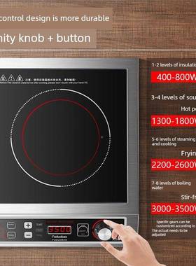 福多宝电磁炉商餐用大32612功3堂500W率平板家用商用奶茶食厅猛火