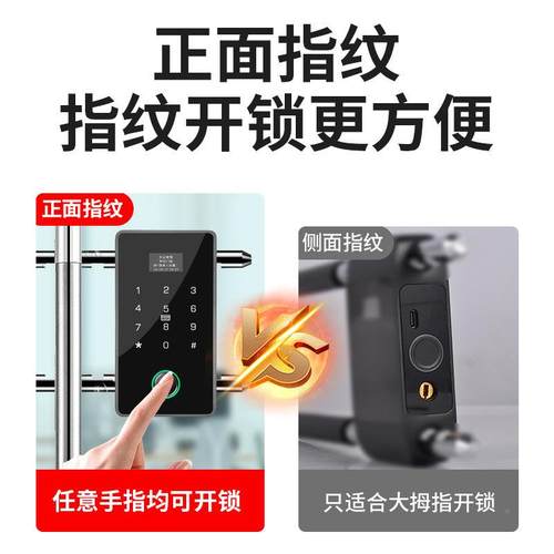 商铺u形密码锁纹玻璃门U锁指锁大门锁电子智能锁室外防型水挂锁锁