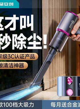 窗户吸强尘器无26929线手持式小型家用超大吸强力隙美缝开荒保洁